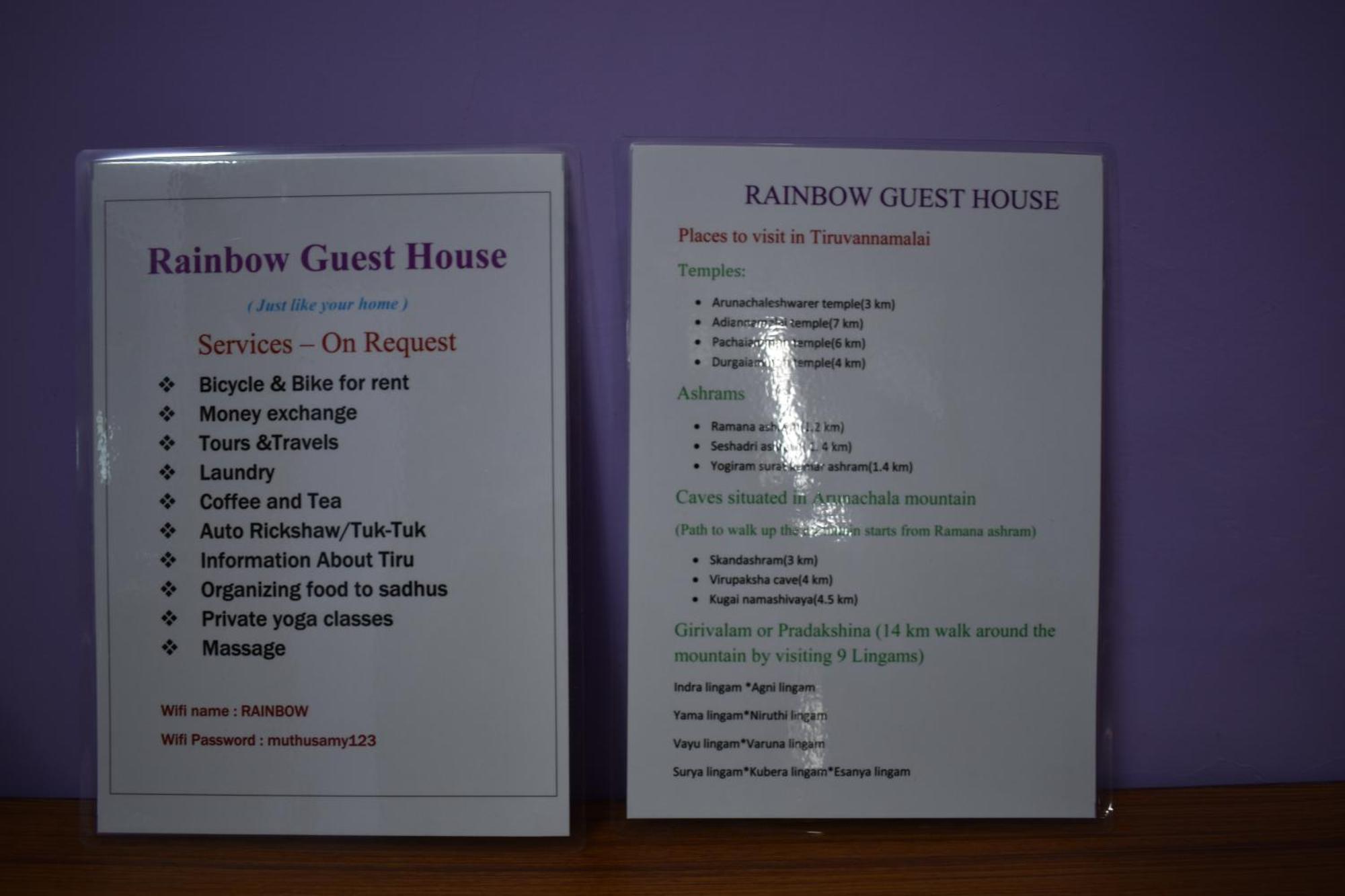 Rainbow Guest House Tiruvannāmalai Zewnętrze zdjęcie